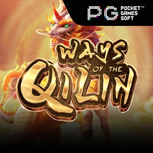 PG Rupiah Ways of the Qilin