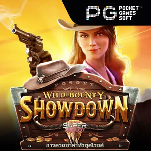 PG Rupiah Wild Bounty